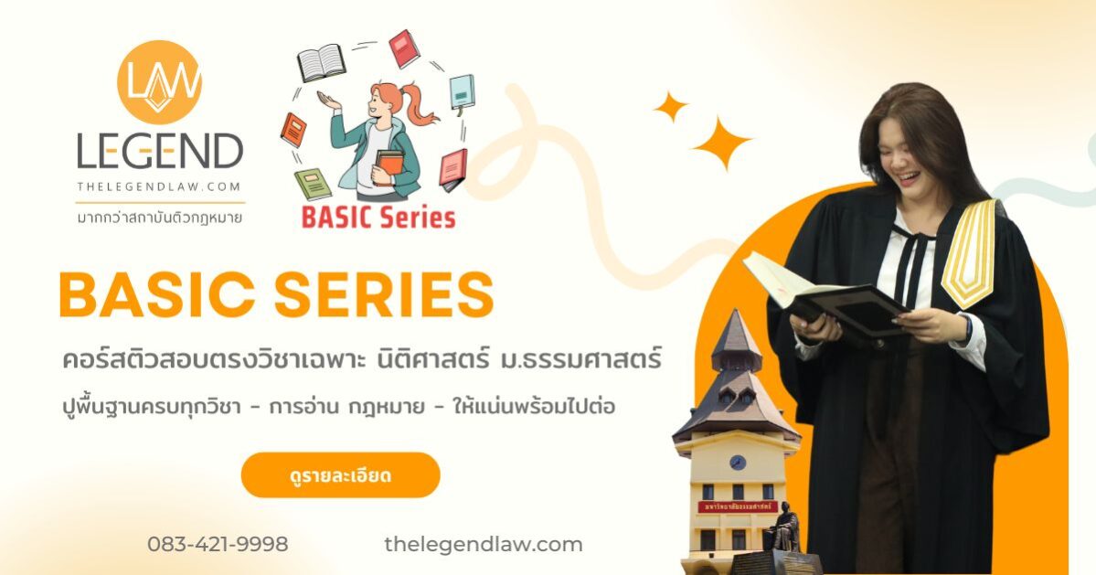Banner Basic Series.jpg