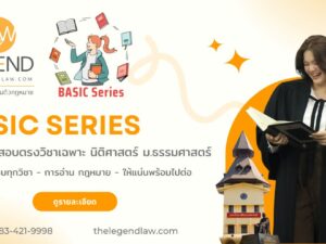 Banner Basic Series.jpg